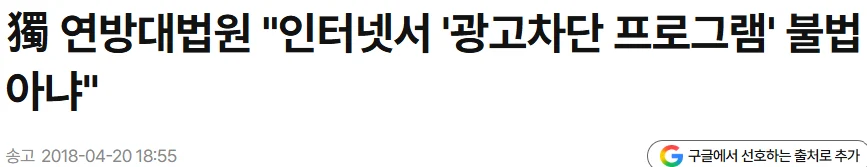법적으로 보장한 권리인데 생각보다 무시받는 것 (3)
