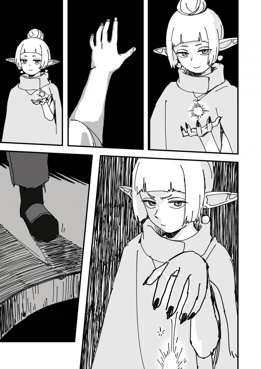 빛나지 않는 밤 (9)