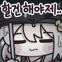 남친 게임하는게 한심하다는 서울시 공무원 츠자..