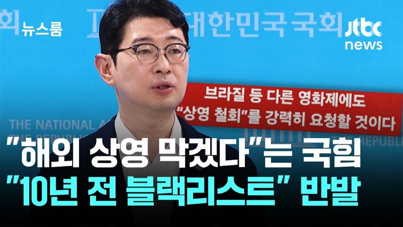 주진우완전 열받았다;;