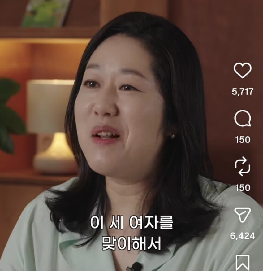 체인소맨에 빡친 서울대 교수 (24)