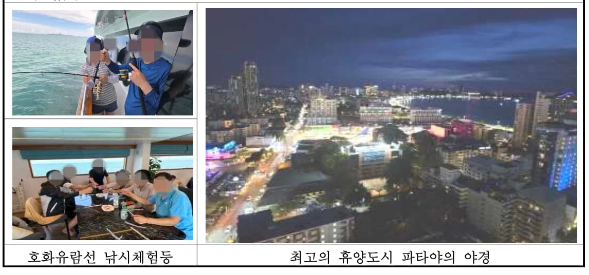 여수섬박람회 해외여행 갔다온 공무원들이 진짜 범인인 이유 (2)