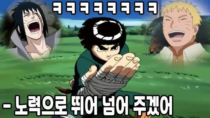 썸네일 하나로 요약 가능한 나루토