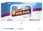 고평량 100gsm 물걸레청소포 대형 25매 5팩 (125매)