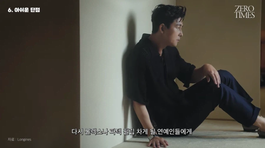연예인 내세워 마케팅 하는 브랜드들이 들으면 뜨끔하는 말 (3)