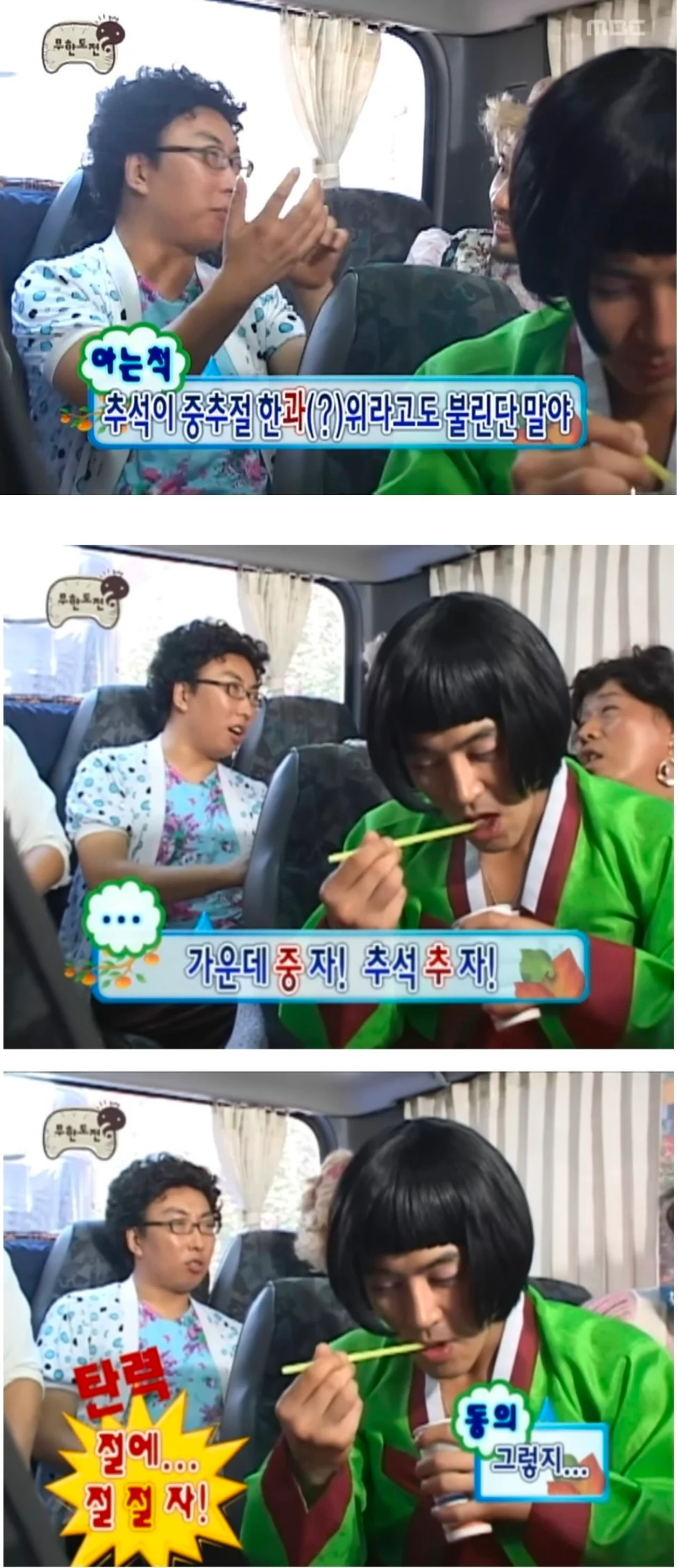 요즘 원조 일뽕단도 기겁하는 계층 (8)