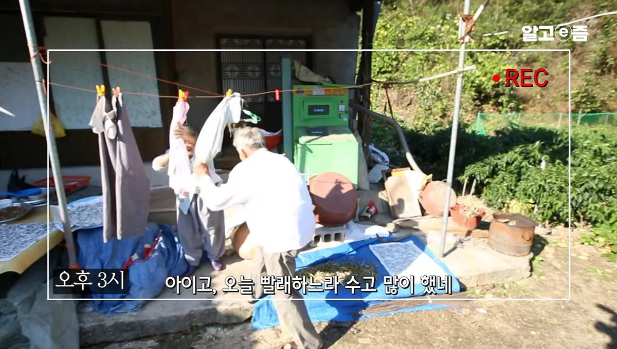 역시 사랑받는 여자는 티가난다 할머니 표정이 처음부터 끝까지 밝으시네 (34)