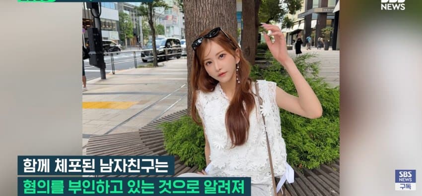 "공범한테 사인?" 마약 혐의로 송치되는데 윙크 (24)