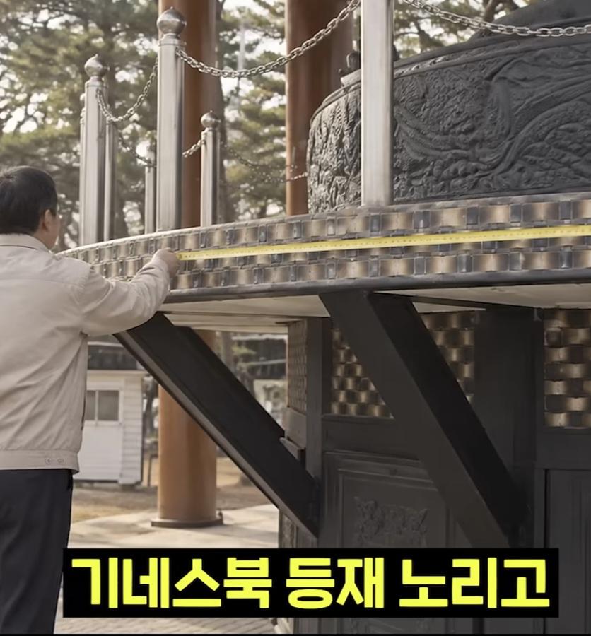 전설의 삼층밥 (7)