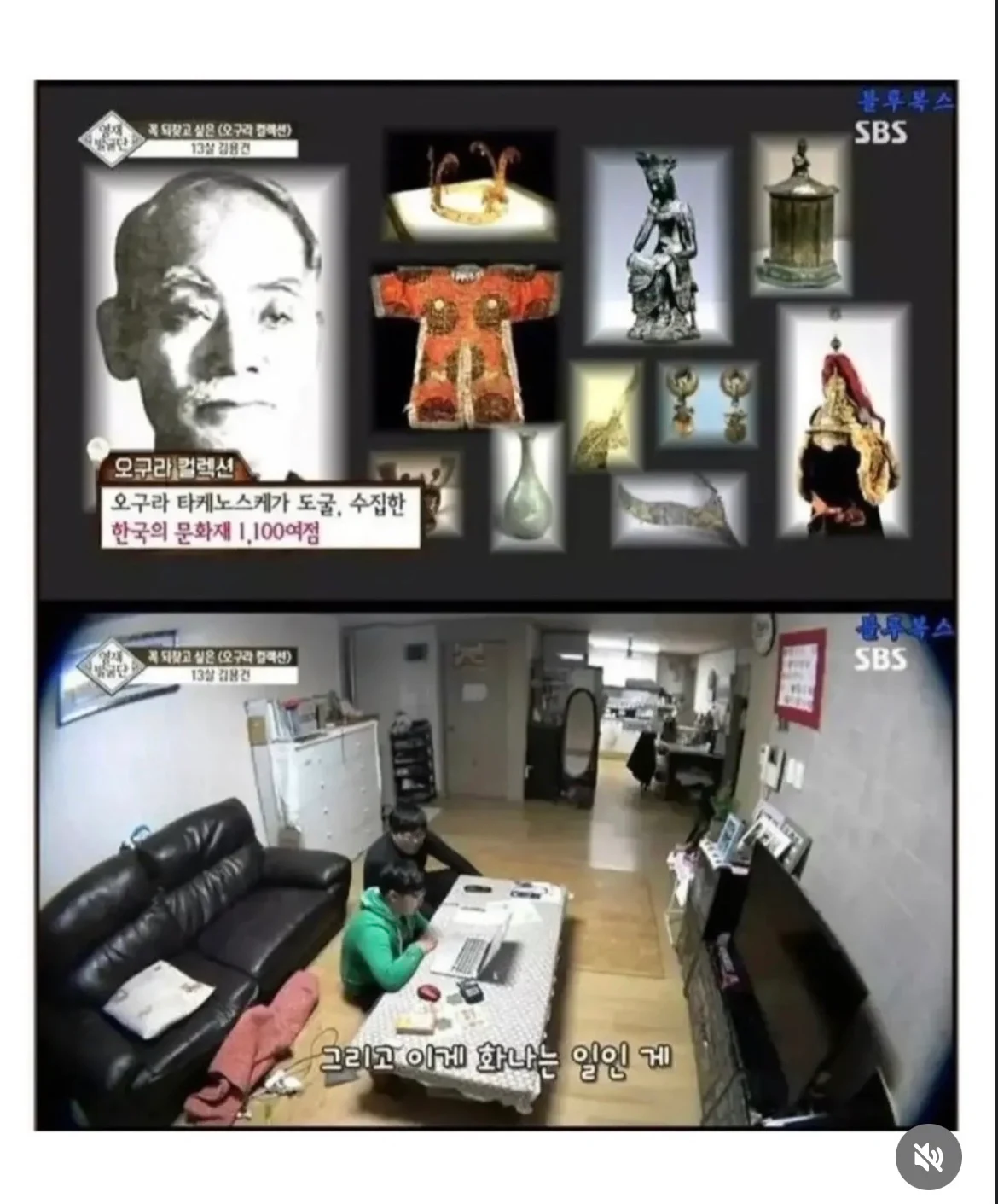 아들 검색기록에서 오구라 컬렉션을 발견한 아빠 (4)