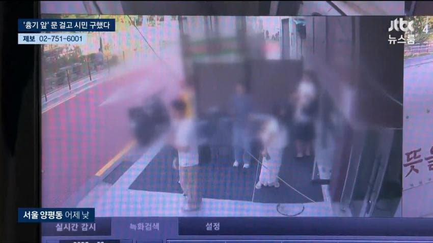 오싹오싹 한강공원 근황 (2)