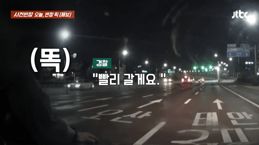 느닷없이 "5, 4, 3, 2, 1"...남의 차 박살낸 의문의 남성 (6)
