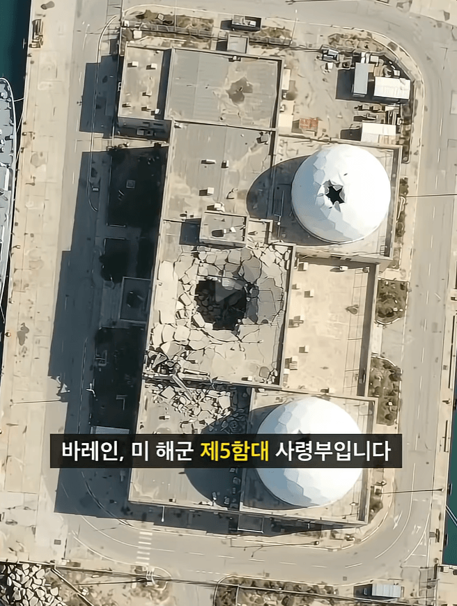 세계 최강 해군사령부가 쑥대밭이 된 이유