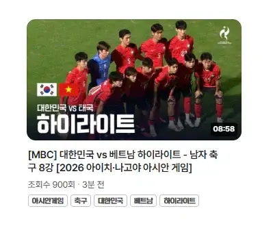 MBC 유튜브 근황