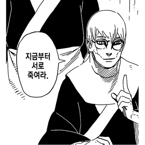 개독 VS 2찍 할베 (2)