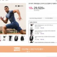 언더아머 UA 테크 우븐 쇼츠 7인치