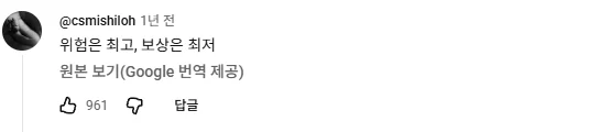 서양에서 진짜 개병신같다고 욕먹었던 취미 (15)