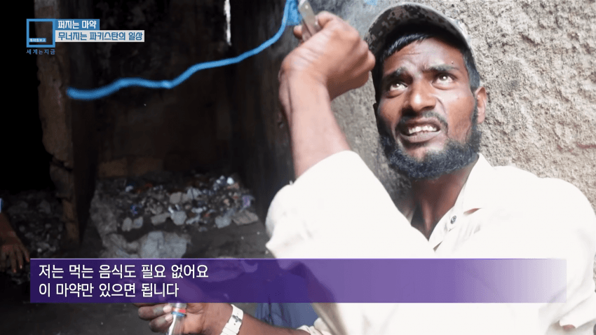 와들와들... 오늘도 평화로운 파키스탄 근황.. (21)