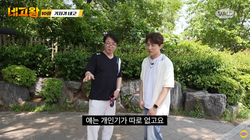 싱글벙글 얘는 개인기가 따로 없고요 줄 잡으면 주인이에요 (3)