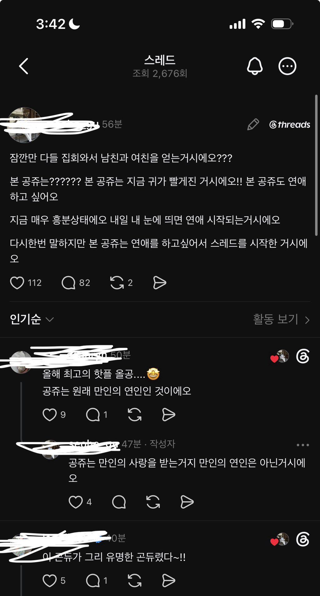 DPwnHL