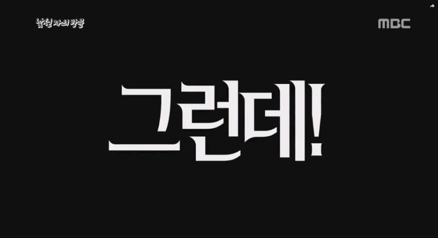 생리터진 여학생 도와준 시민들 그런데 ㄷㄷㄷ....