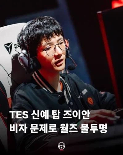 지금 미국쪽 비자문제는 UFC임