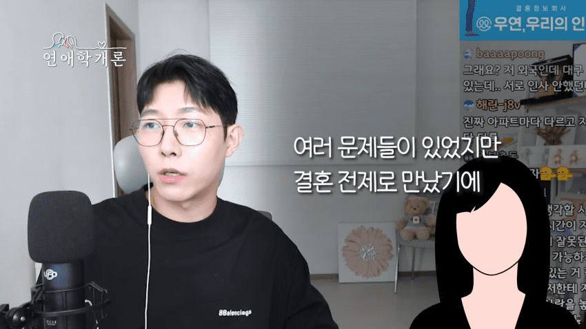 남친이 화나면 쌍욕해서 고민이라는 사연녀 (2)