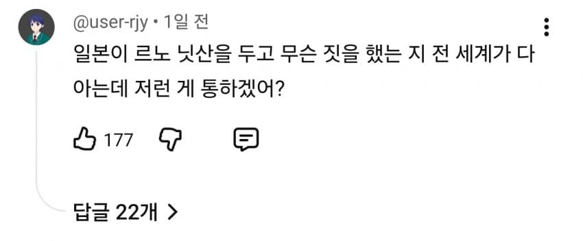 中 잡으려다 日 뺨 때린 유럽... 韓현기차는 웃는다 (19)