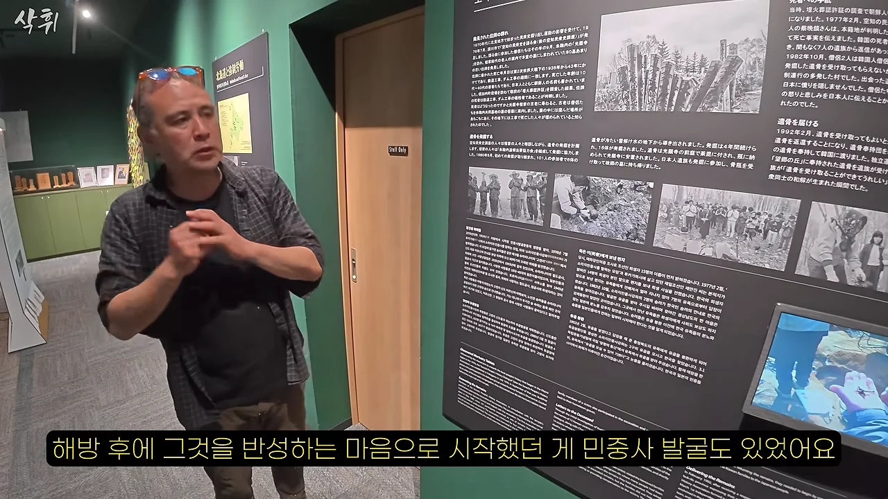 홋카이도에서 강제 노동의 흔적을 지키고 있는 작은 마을 (27)