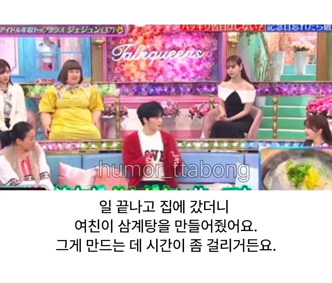 영웅재중 전여친이 해준 이벤트 (2)