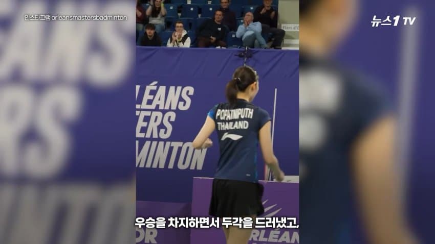 금메달 꿈꾸던 태국 공주... 아시안게임 1호 도핑 양성 불명예 (9)