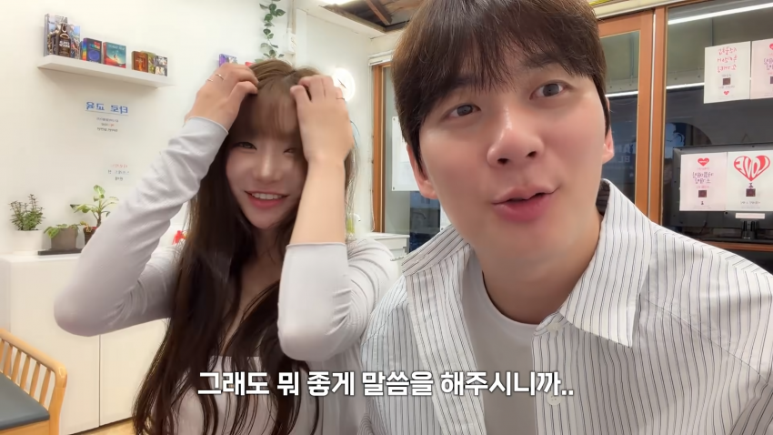 영포티를 홀린 여캠의 눈빛 (42)