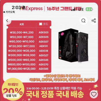 XFX 라데온 RX 9060 XT SWIFT DUAL OC D6 16G