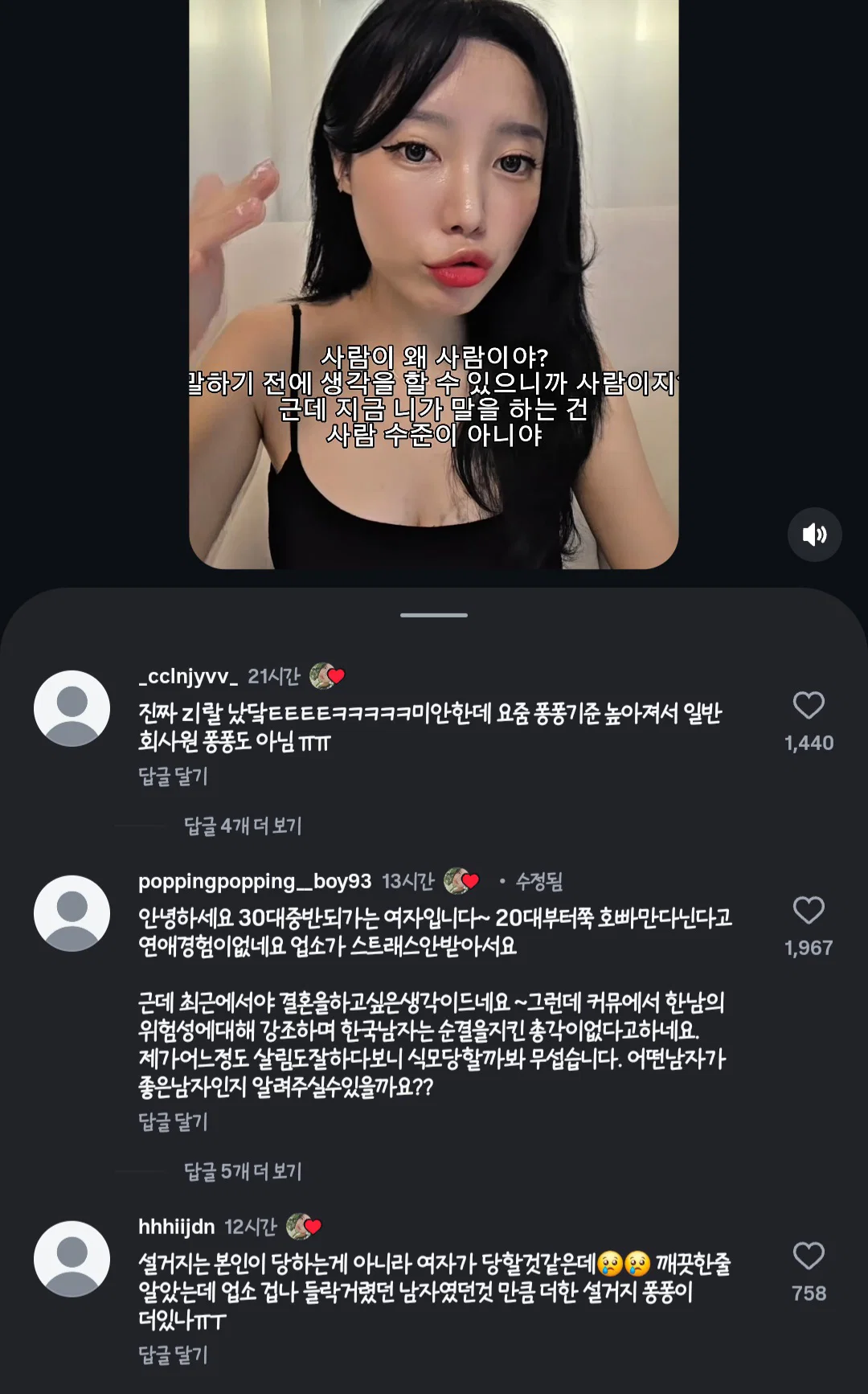 설거지 당할까 무서워요. (4)