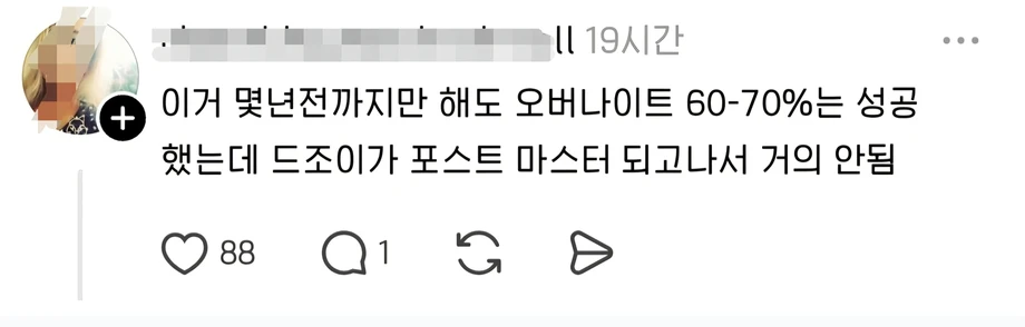 미국에서 공짜로 택배 보내는 방법.jpg