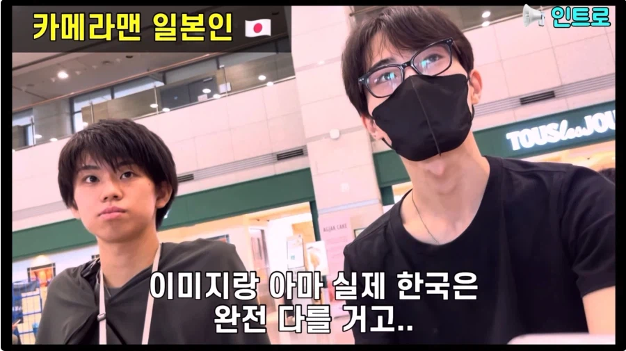 한국에 대해 전혀 몰랐던 일본 청년들의 최후 (7)