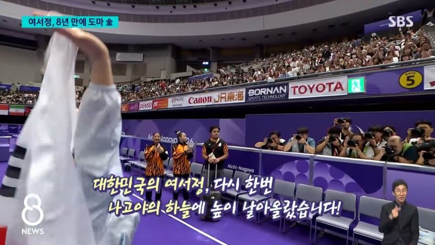 여서정 금메달 북괴누나 ㅈ된표정 (8)