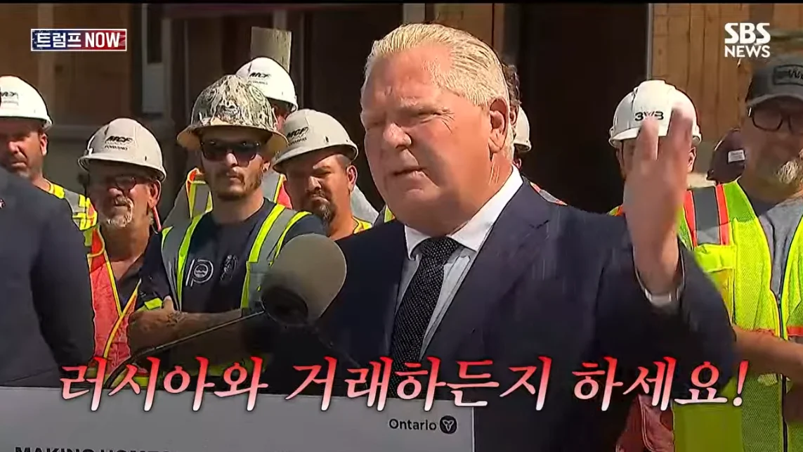 SBS 뉴스 - 미국에 전력 끊어! 중국이야 우리야 똘똘 뭉친 '원팀 캐나다' 분노 폭발.전 세계가 참았지 트럼프 .jpeg.png