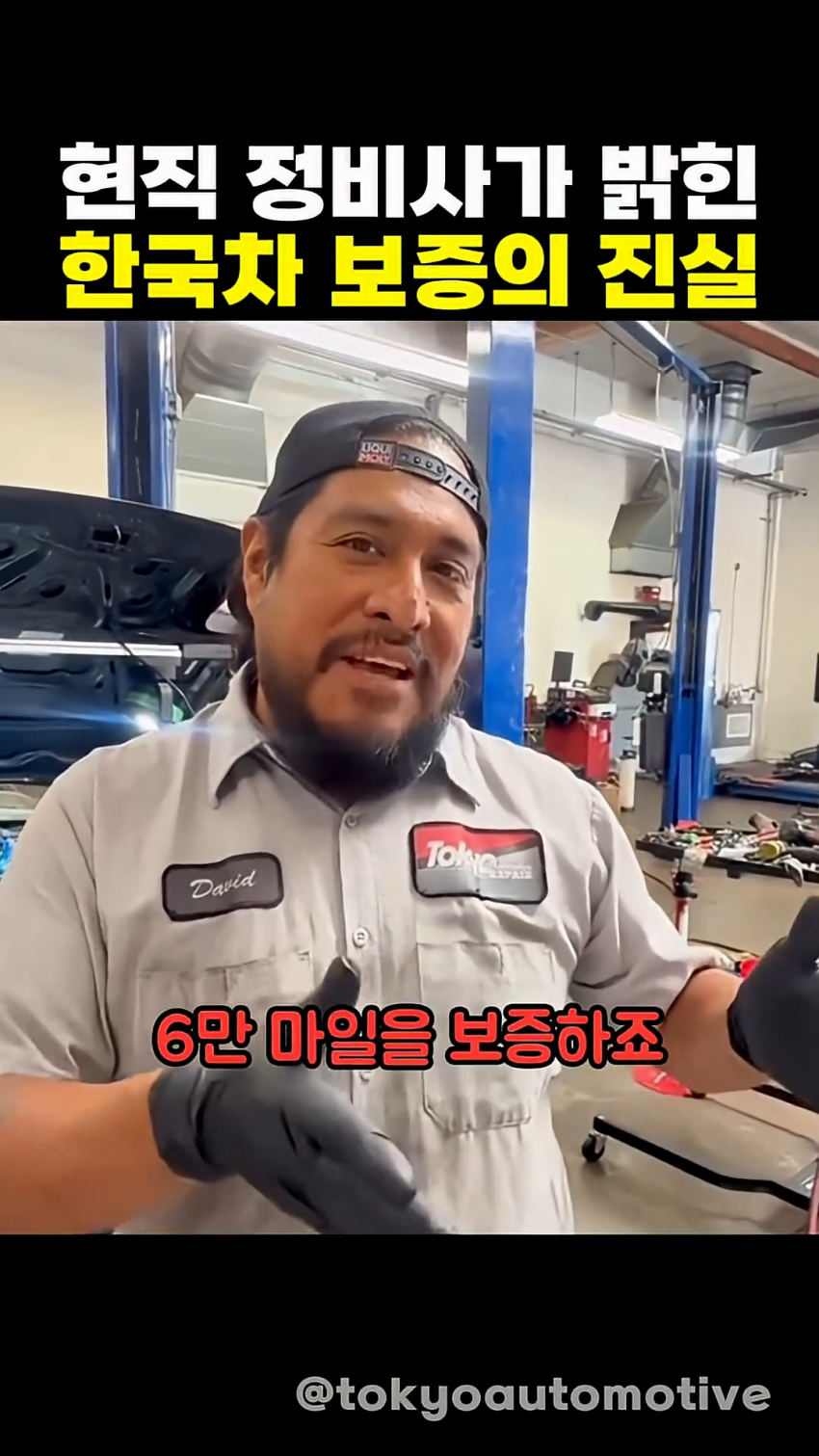 미국에서 현대기아차의 위상 ㅋㅋㅋㅋㅋㅋㅋㅋ (20)