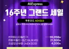 브리츠 사운드바 스피커
