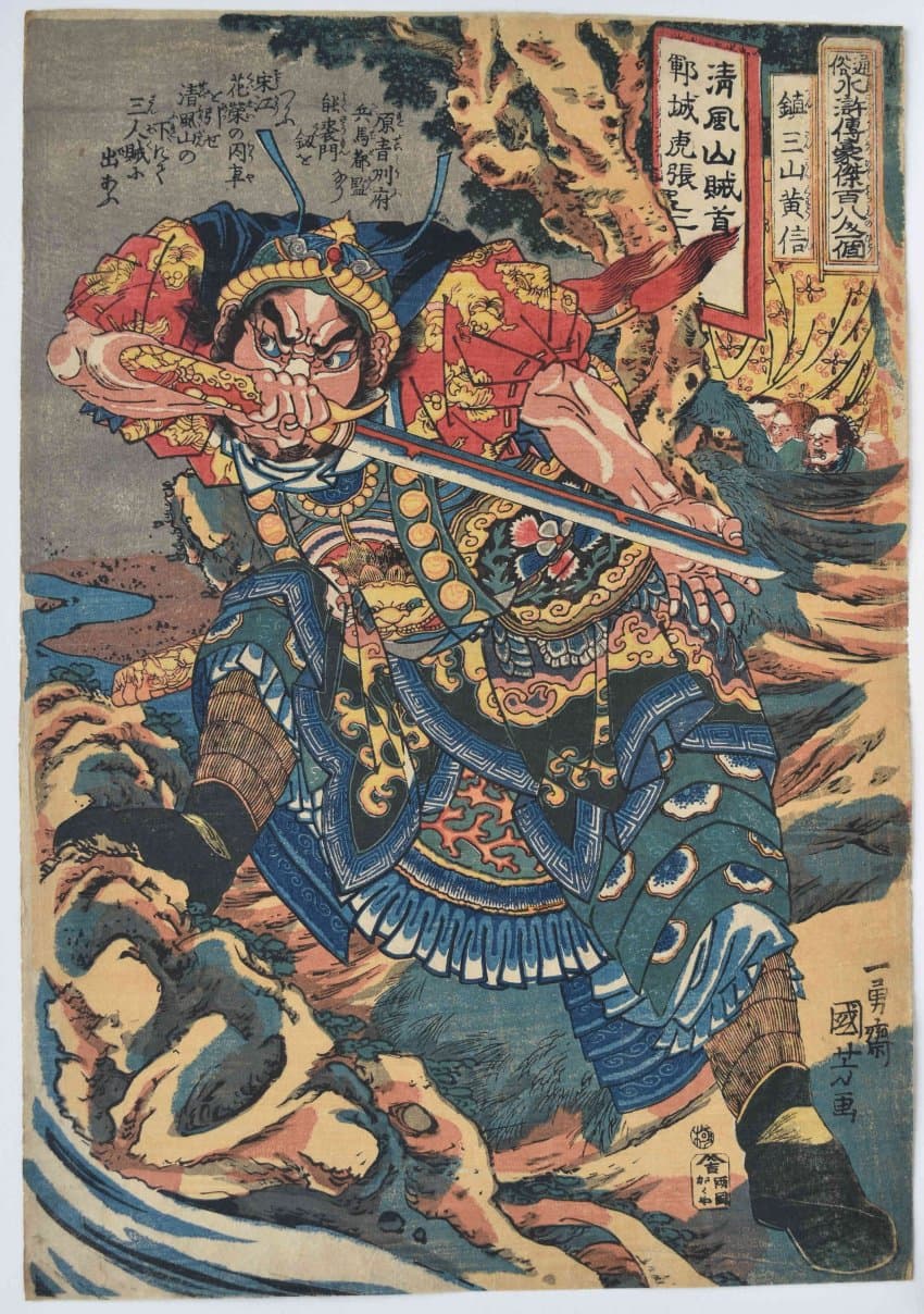 19세기 에도시대 일본화가의 그림실력. (11)