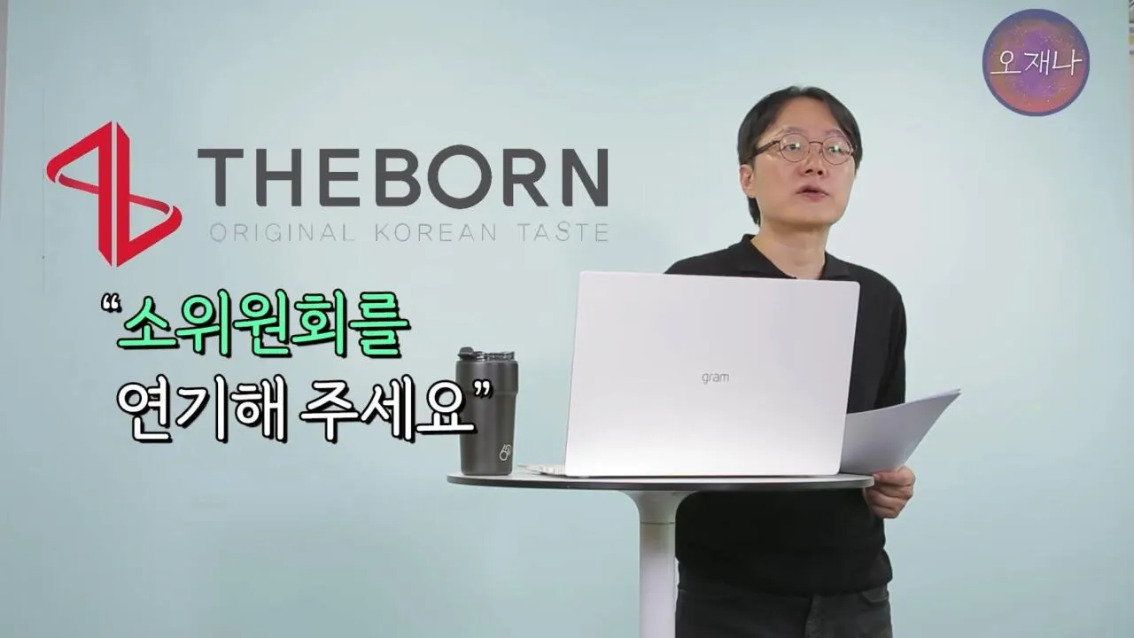 법대로 하자던 백종원이 갑자기 연돈볼카츠 점주들과 합의한 이유 (12)