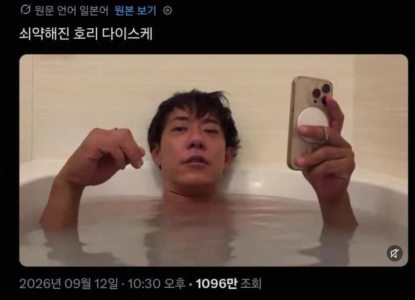 30분 수면법 창시자 근황 (3)