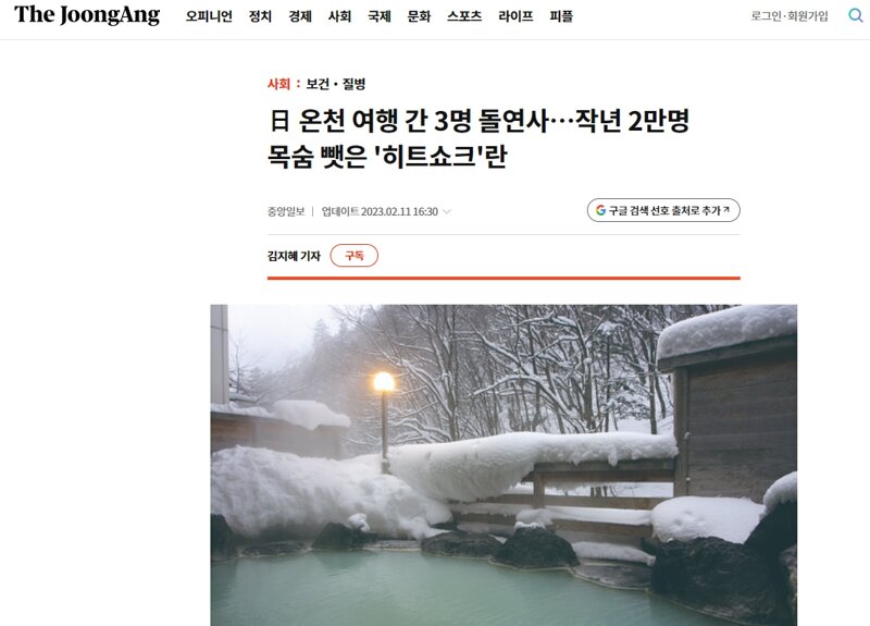 일본이 세계 최고인거 중 하나