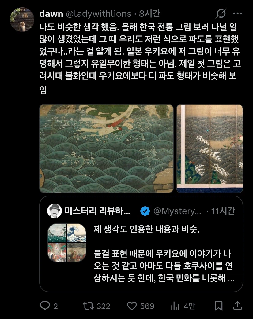논란 아닌 논란이 일어난 봉준호 괴물 20주년 포스터 (15)