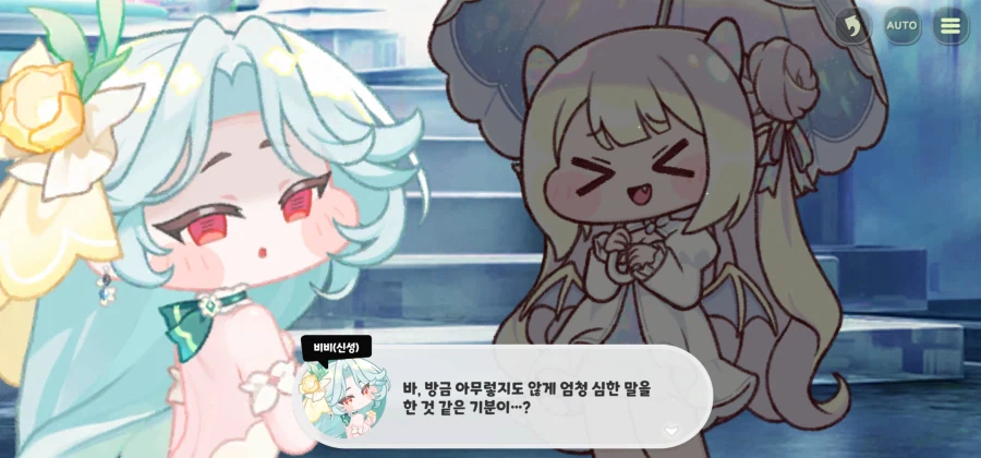 트릭컬) 신성이 된 비비도 버티기 힘든것 (5)