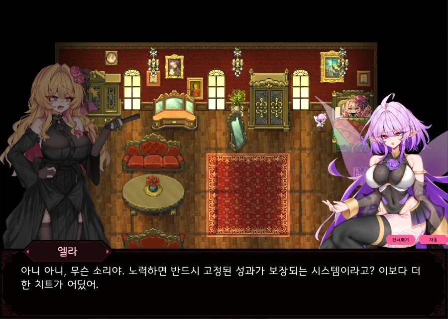 야겜 주인공에게 주어진 최고의 치트 능력
