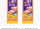 목우촌 주부9단 살코기햄 1kg+1kg