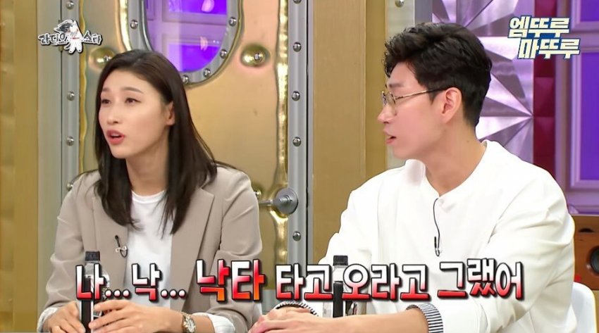 김연경이 말하는 태릉선수촌 시절 선수들 연애 하는 방법 (43)