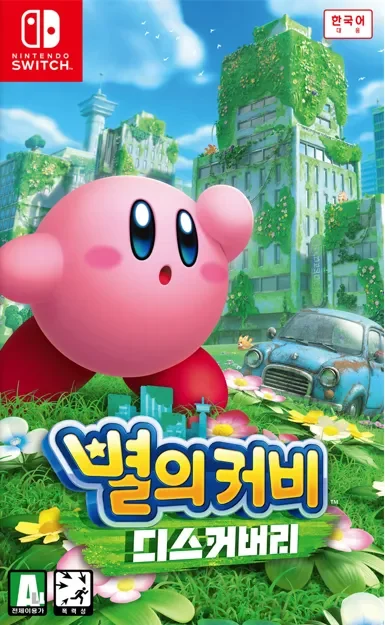 커비 제작진이 2d에서 3d로 바꿀 때 거부감을 느꼈다는 부분